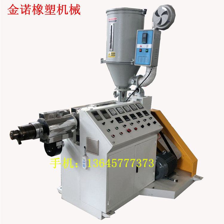 供应塑料挤出机PE包边条挤出机PVC塑料挤出机PE绕线管挤出机