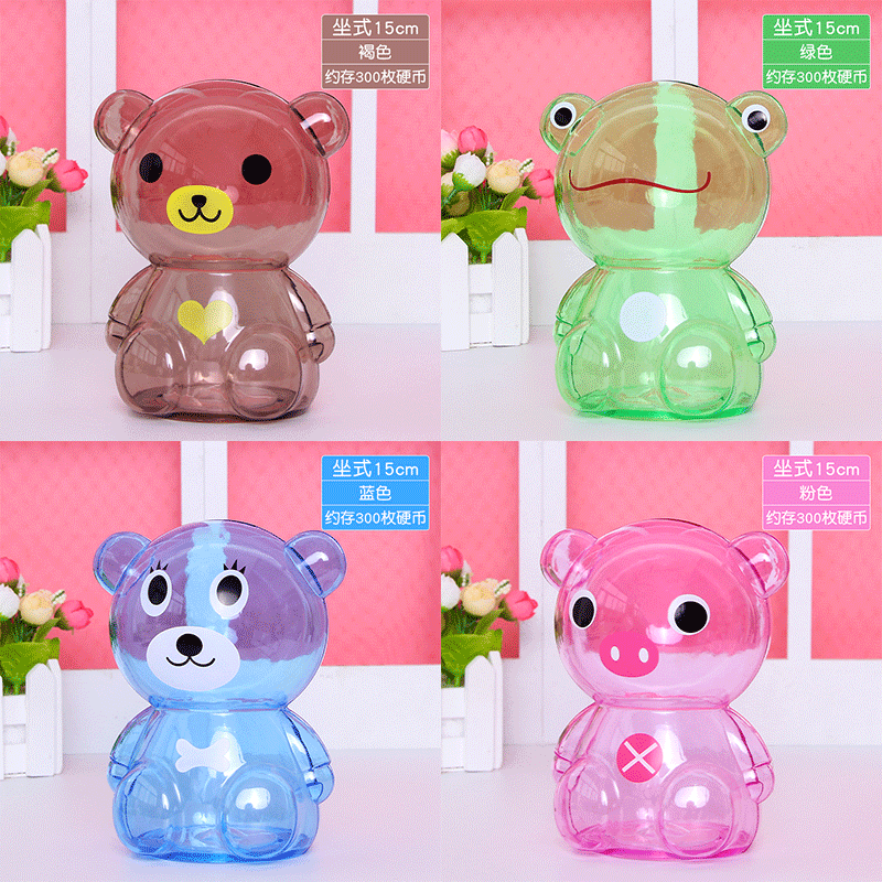 幼兒園生日創意禮物15cm小熊卡通存錢罐開業促銷禮品儲蓄罐定制