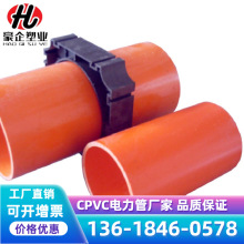 ����PVC-C�߉���|�� ������ CPVC����� �܃r��