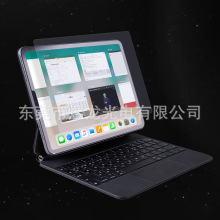 iPad高清高透抗菌防蓝光保护膜日本原材料