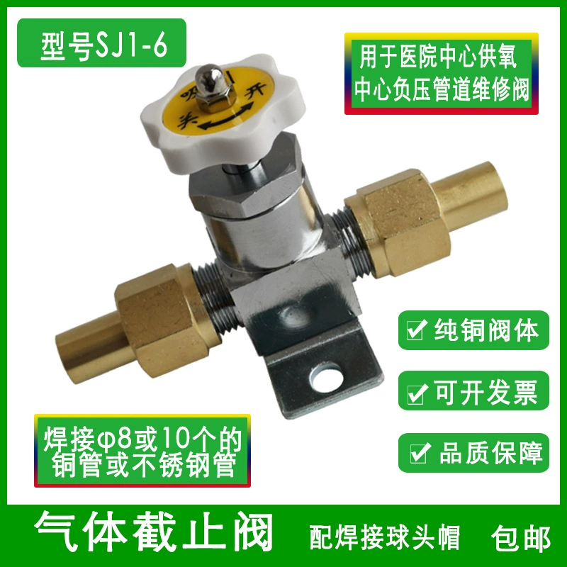 Запорный клапан центральное обслуживание подачи кислорода клапан оборудования с выключателем обслуживания газопровода переключатель воздуха отрицательного давления кислорода