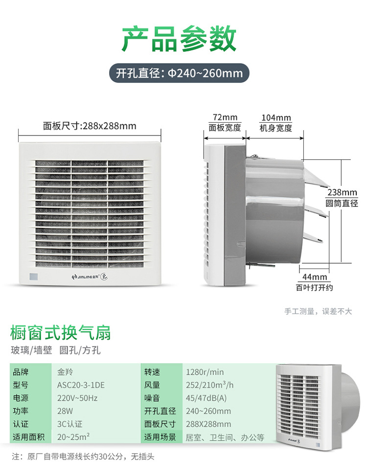 详情-8寸_04.jpg