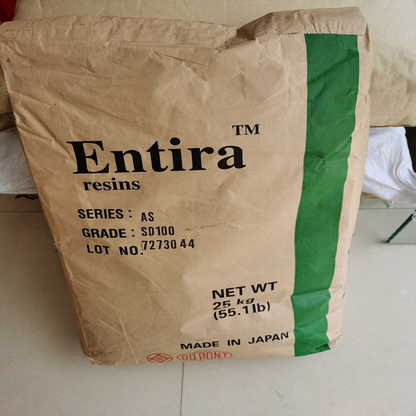 供应 杜邦抗静电剂AS500  低分子 抗静电剂母粒 as500