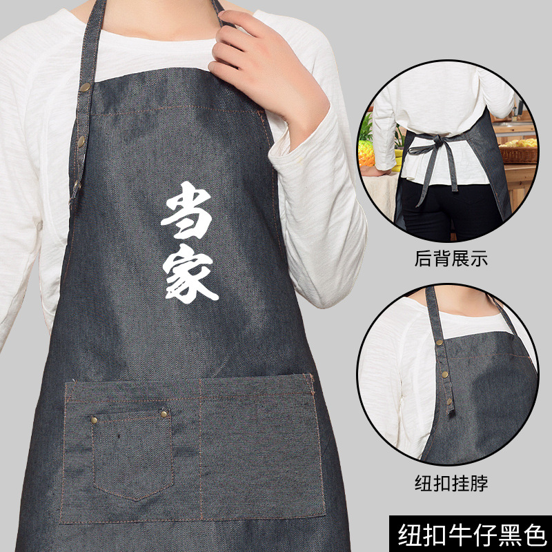 Cocina delantal Internet celebridad ropa de trabajo imprimible LOGO chaleco adulto Nordic Corea Del Sur hornear artista maquillaje belleza