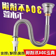 �N��ˮ�؆β���ˮ��ϴ������ˮ��304���P�ϴ�˳�ˮ����ˮ�����