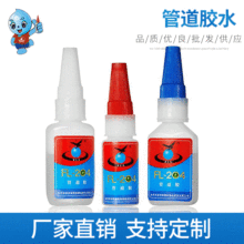 ˮ�܌����zˮPVCӲ�|�ܵ��z ���BPVC�zˮ PVC-U�oˮ���zճ������