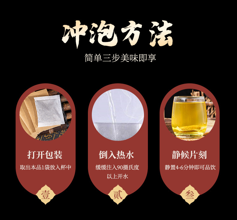 Luo Han Guo Loquat Tea _11 jpg
