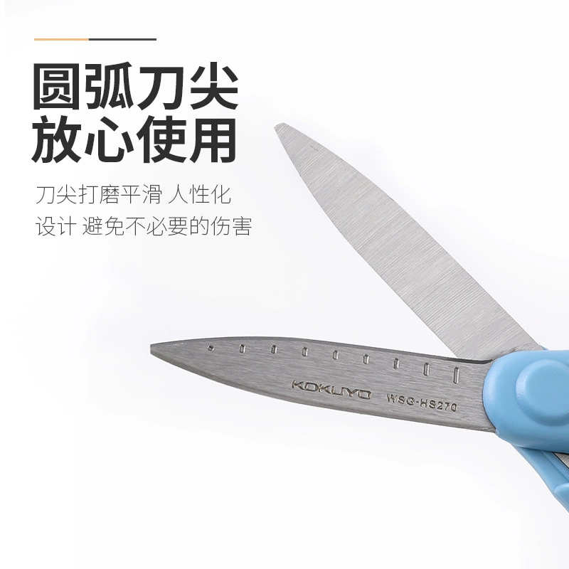 KOKUYO Left-Right Hand Protective Cover HS270 Cute Student Child Scissors Stainless Steel Household