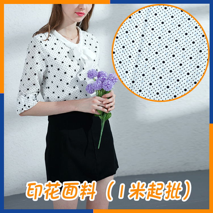 库存印花 梭织全品类印花面料 所有花型可更换各类底布 免费打样