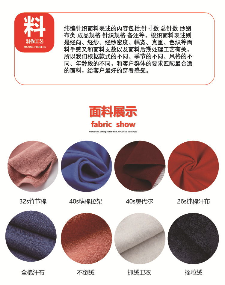 0109  淘宝店铺排版-12