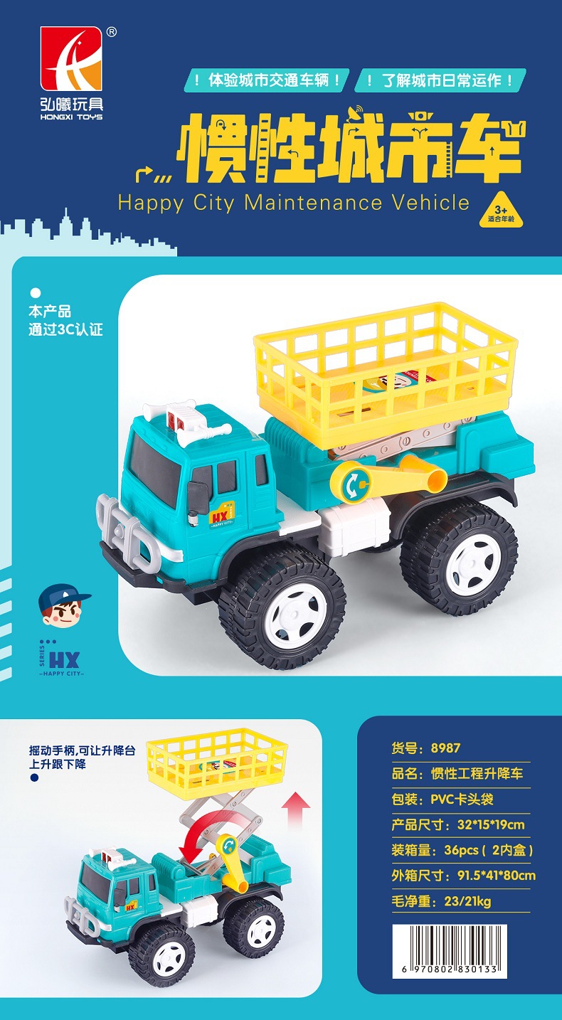 Factory direct sales and wholesale of children's inertial car simulation engineering excavators, sanitation vehicle moving parts, toy car models detail image 5