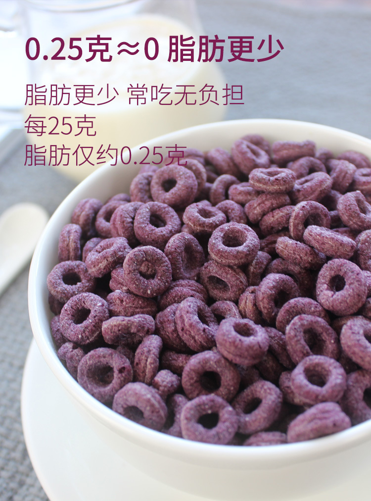 紫薯圈描述04.jpg
