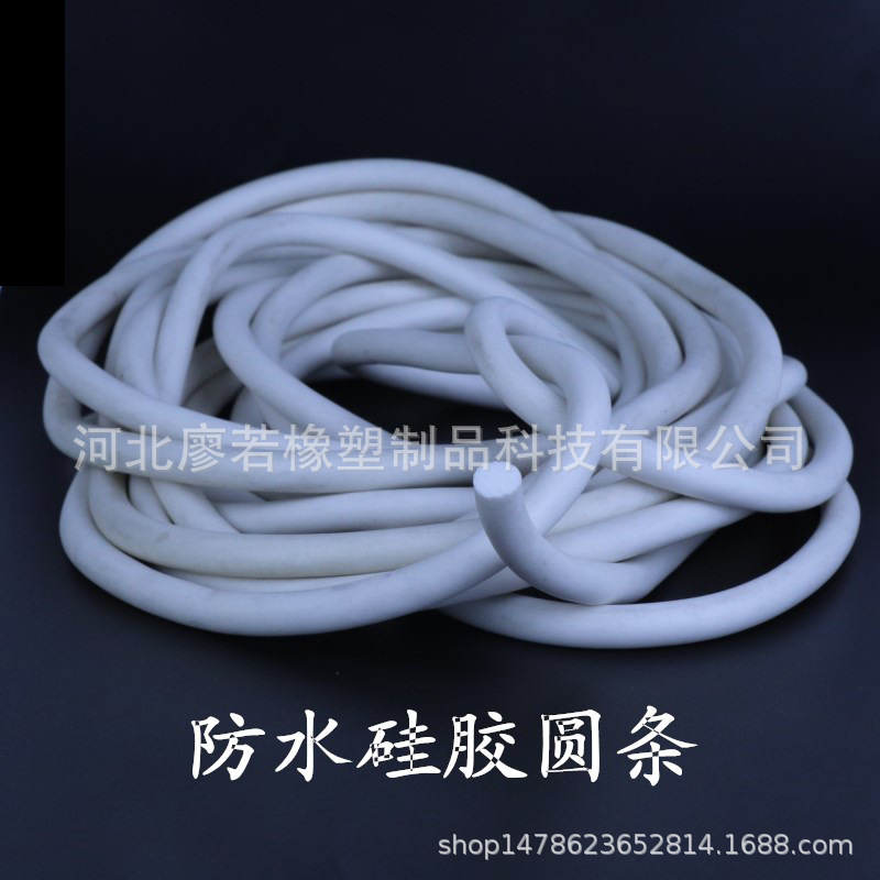 彩色硅胶发泡圆条 1mm/2/3/4/5/8/10/12