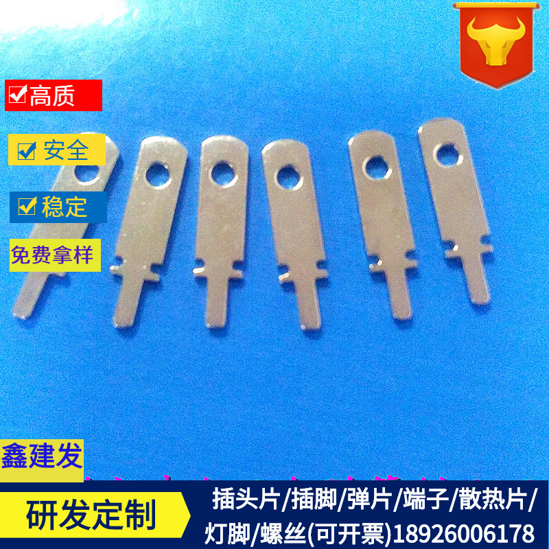 [direct deal]Plug pin U.S. regulations brass Illustration Customized Charger hardware parts JF-460
