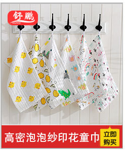 舒鹏关联营销_07