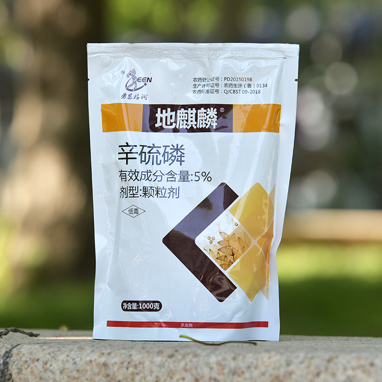 地下害蟲廣譜殺蟲劑土蟲淨辛硫磷土壤蟲害蝼蛄蛴螬地老虎殺蟲藥