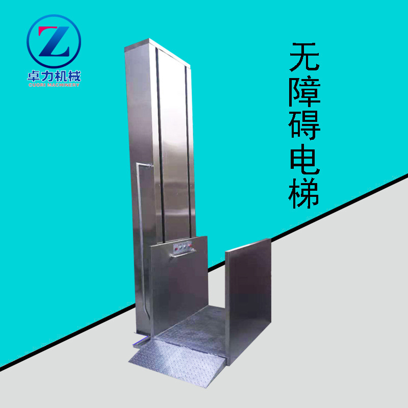 無障礙電梯醫院商場酒店殘疾人無障礙升降平台家用老年人升降機