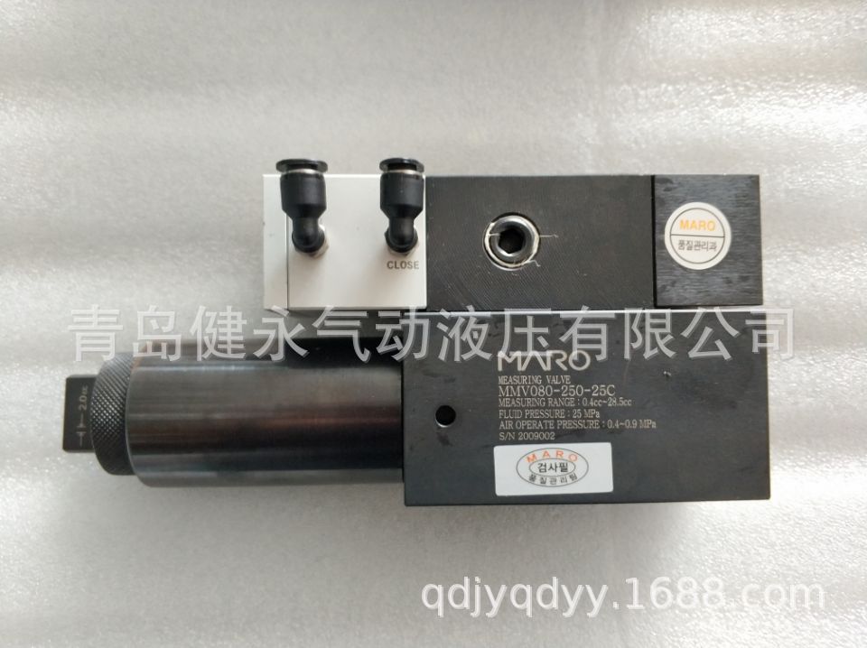 销售韩国MARO 点胶阀MMV080-250-25C 涂胶阀