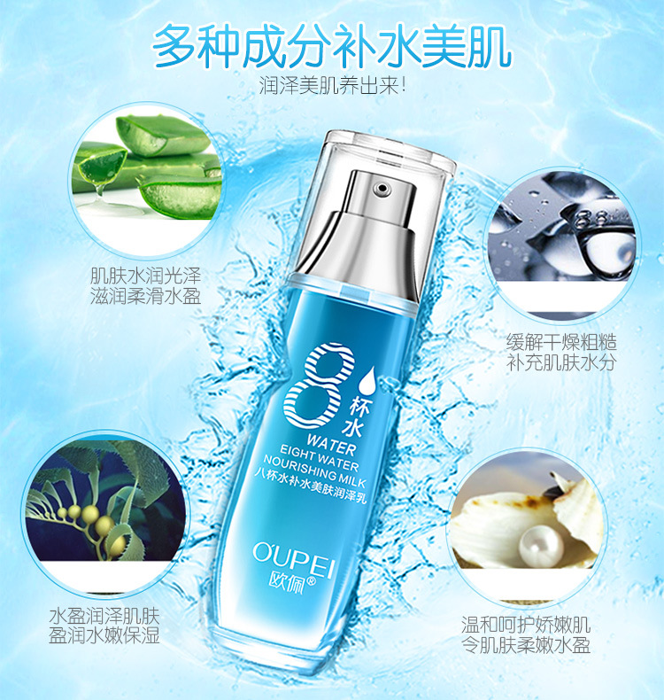 化妆品批发行业的最新动向