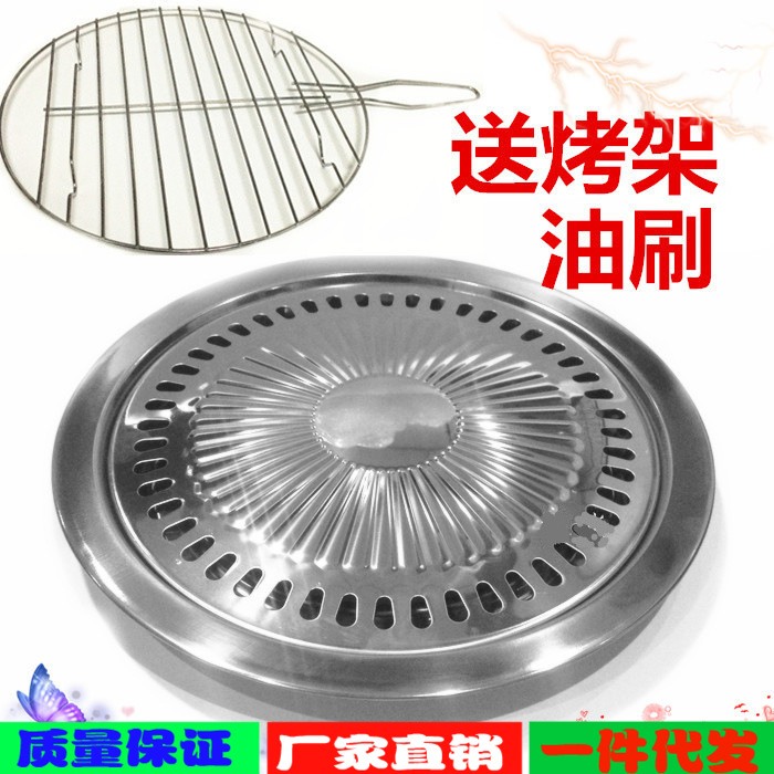 韩式不锈钢圆形不粘烤肉烤盘便携式电陶炉专用光波炉烧烤盘烧烤架