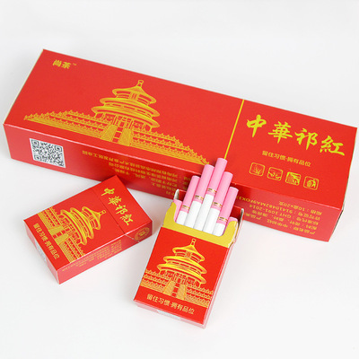 茶烟一条代发粗细支戒烟产品中国梦冬虫夏草茶烟定制爆珠茶烟戒烟