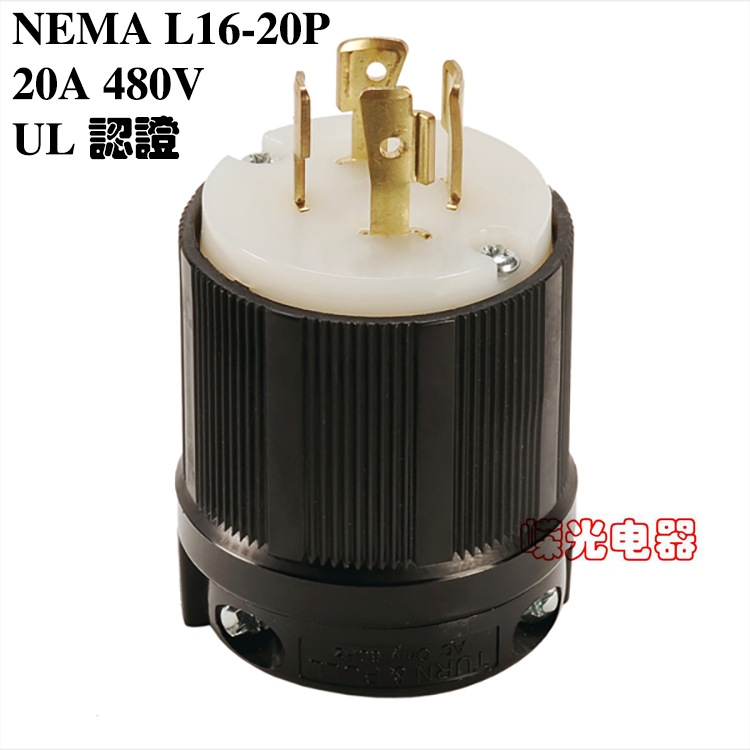 WJ-8422 L16-20P 20A 480V插头 UL美国电机接线头发电机三相四线