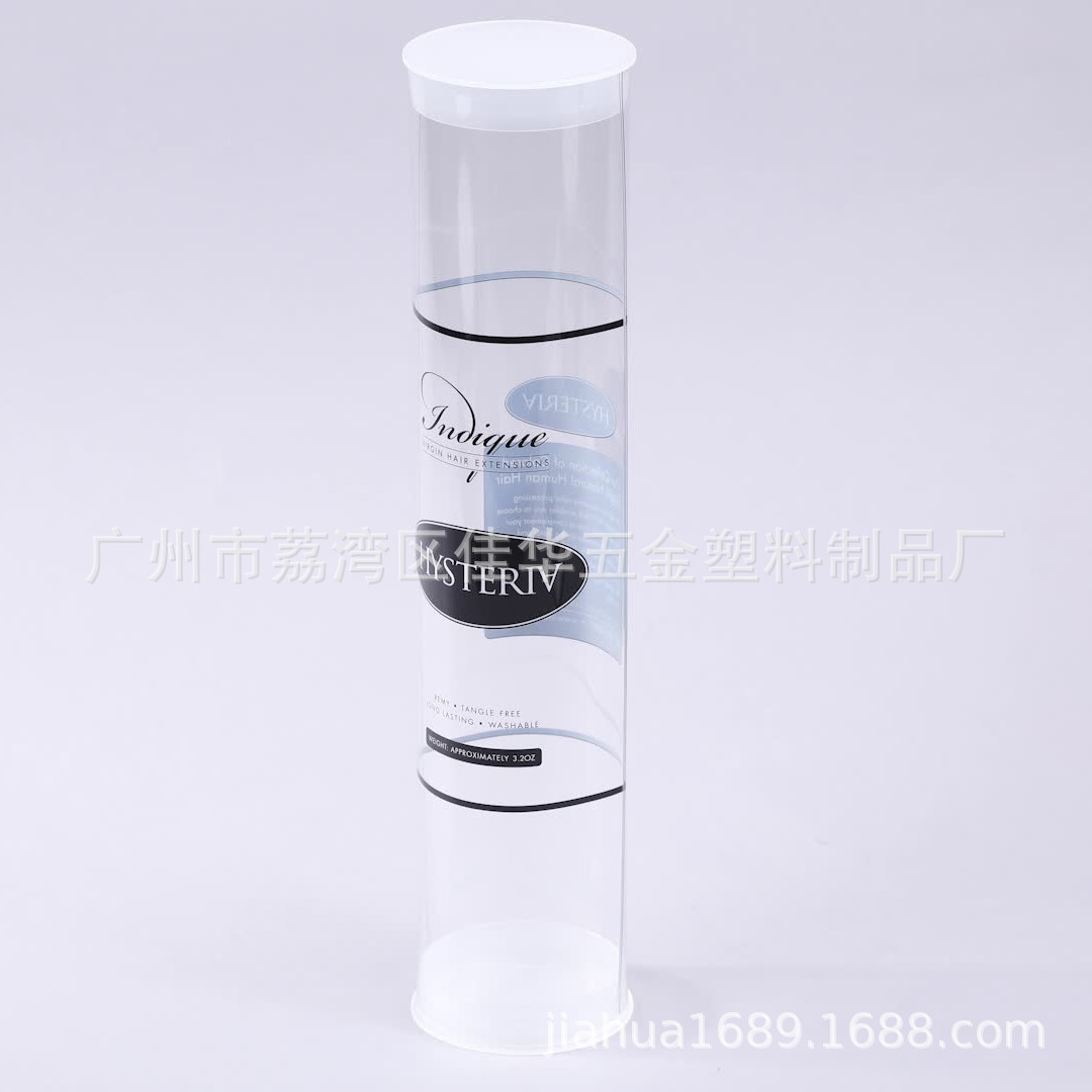 供应PVC头发包装管 假发塑料包装管