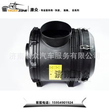 豪沃自卸新款空滤器总成WG9725191820专业出口卡车配件