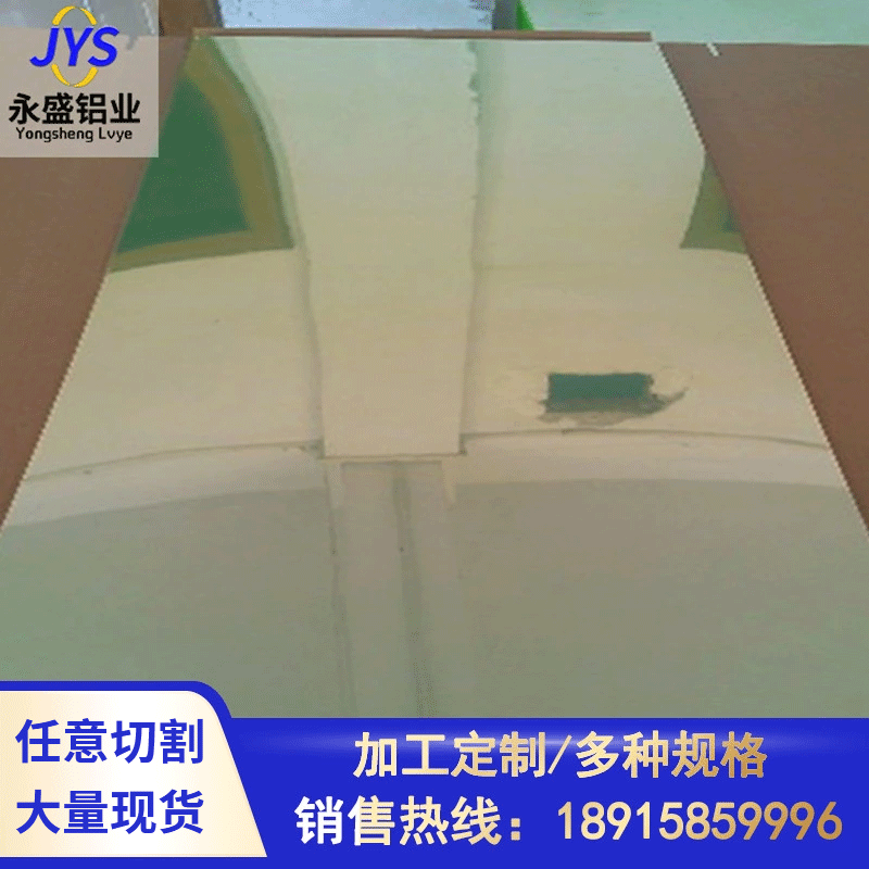 3003镜面铝板 镜面铝板 镜面反光铝板 镜面氧化铝板 品质保障