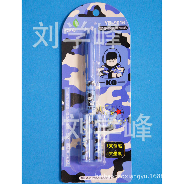 3282237018_1432269830