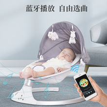 哄娃神器遙控嬰幼BB電動搖椅新款智能藍牙電動搖籃嬰兒床跨境批發