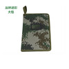 Icon tool kit camouflage Package Portable field Field operation Staff officer Operation tool