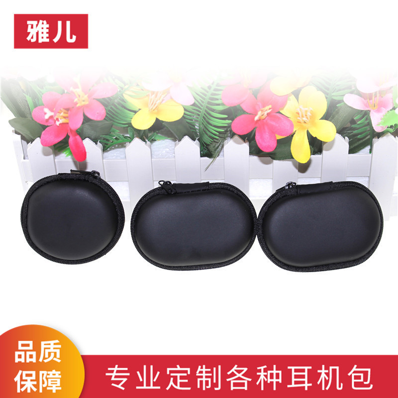 eva耳机包充电宝电源收纳包防水防脏U盘耳机收纳包量大价优