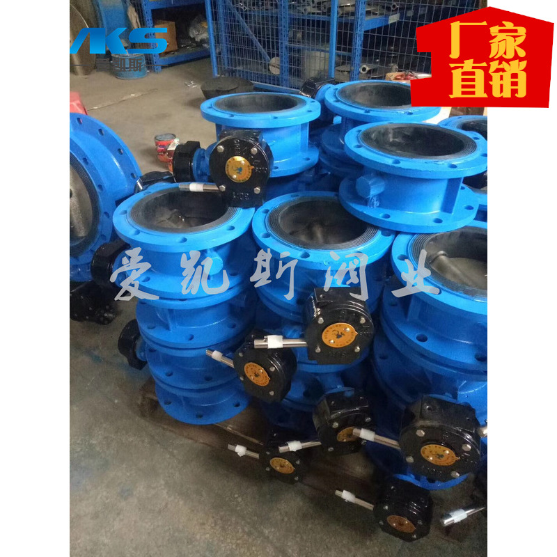 爱凯斯阀业-D341X-10-16碳钢软密封蝶阀不锈钢软密封蝶阀