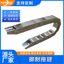 厂家供应微型钢铝金属拖链 桥式工厂电缆机床不锈钢金属坦克拖链