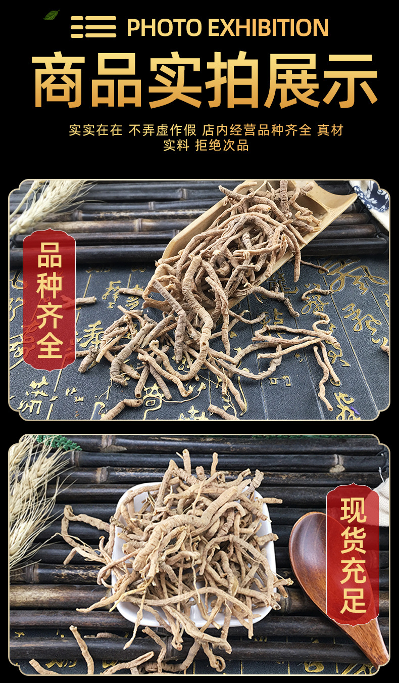 Dried Polygala Root Yuan Zhi 远志 Loose Bulk 1 Jin Traditional TCM Herb in use