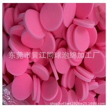 ���� ֱ��70mm�ۼtɫ���o늺��d�AƬ �� ����©Һ�����l�ݺ��d