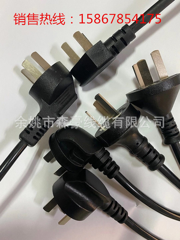 【】3C认证插头线纯铜1.5米AC电源线显示器国标纯铜芯线