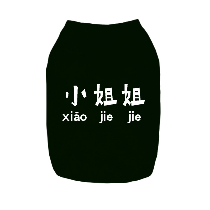 小姐姐黑.jpg