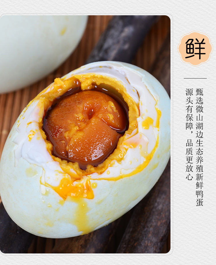 海鴨蛋禮盒_06.jpg
