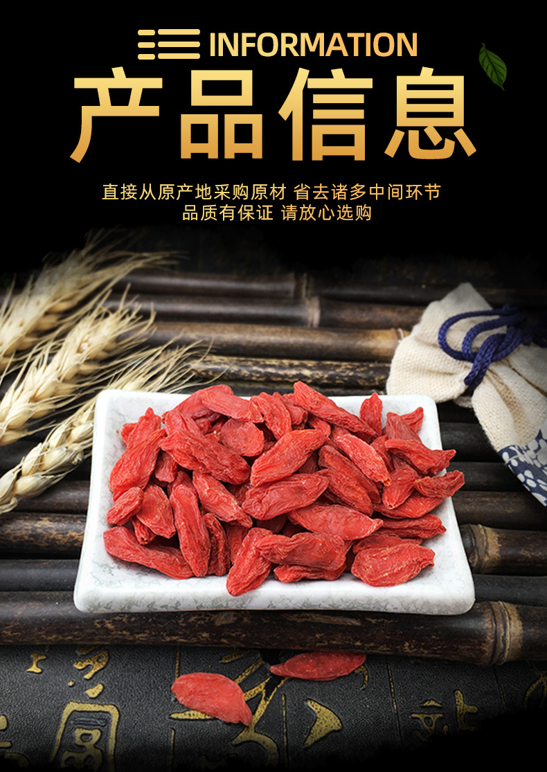 Ningxia Goji Berries Gou Qi Zi Large Red Dried Wolfberry 500g Bulk for Tea Soup and Daily Wellness specifications