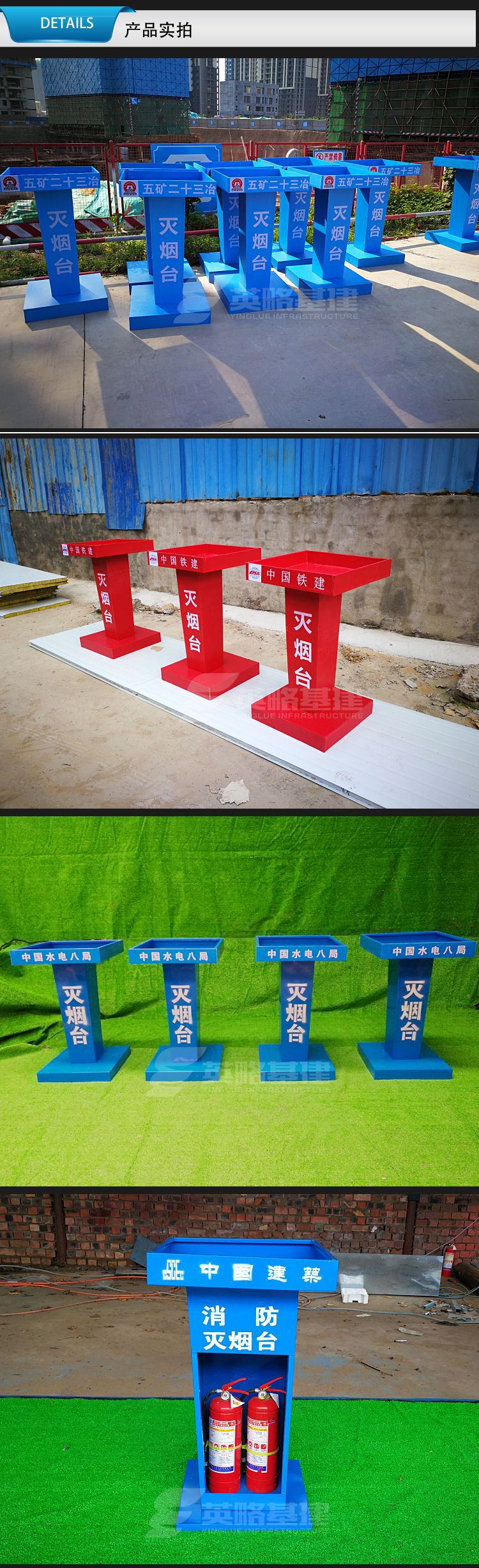 工地消防灭烟台标准化消防灭烟盒灭烟处灭烟桶工地吸烟亭室-阿里巴巴