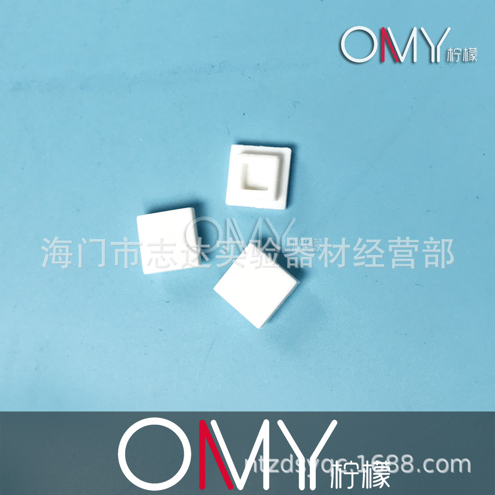 比色皿盖 玻璃比色皿盖子 塑料比色皿盖子