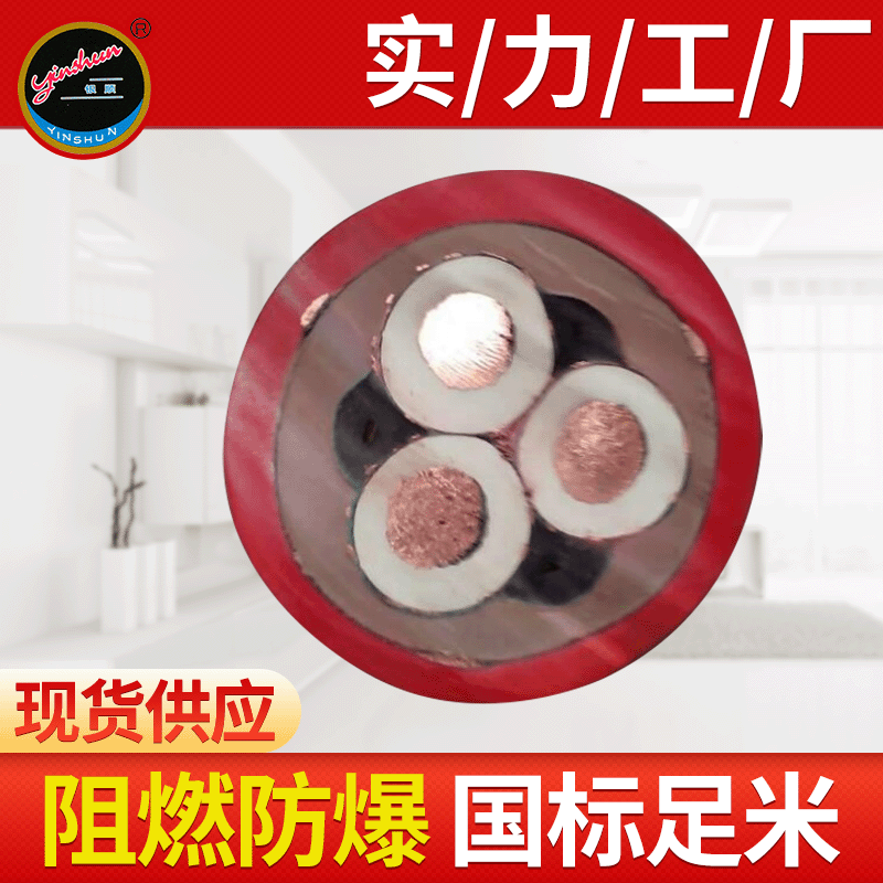 MYPTJ监视型矿用橡套电缆MYPTJ煤矿用监视型高压橡套电缆