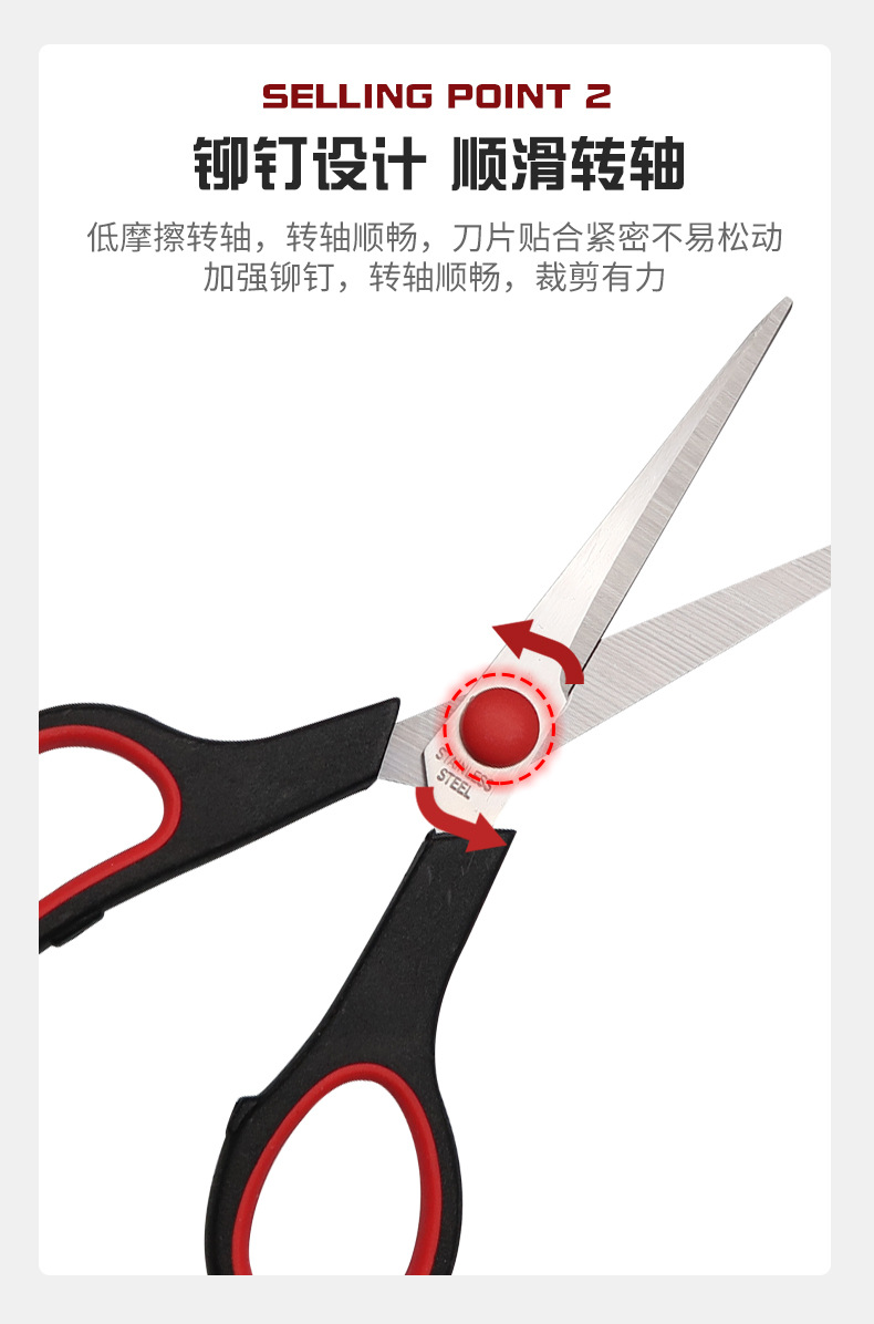 家用多功能剪刀多用途不锈钢厨房剪刀办公橡塑剪学生剪子直销工厂详情9