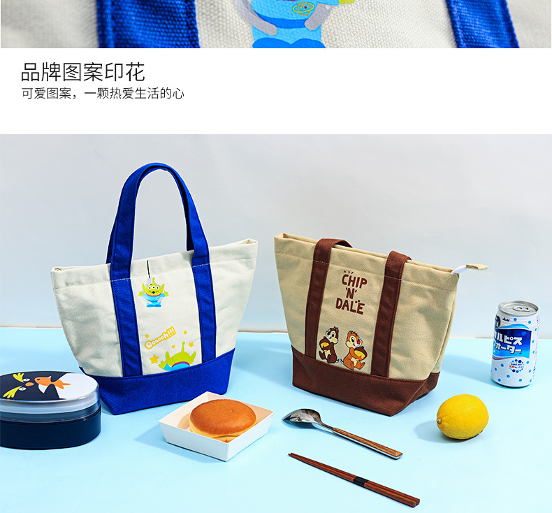 奇奇蒂蒂便當包_10