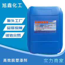 Ó�ᄩ����Ó��Ó�܄���܇Ó��Tˢ���ݶ���һ25kgͰÓ�܄�Ó�ᄩ