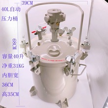 气动高压喷胶罐气动压力桶飞斯托压力手动喷漆自动搅拌油漆涂料罐