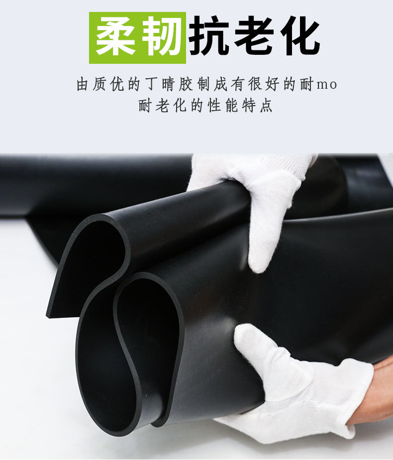耐油橡胶板_07