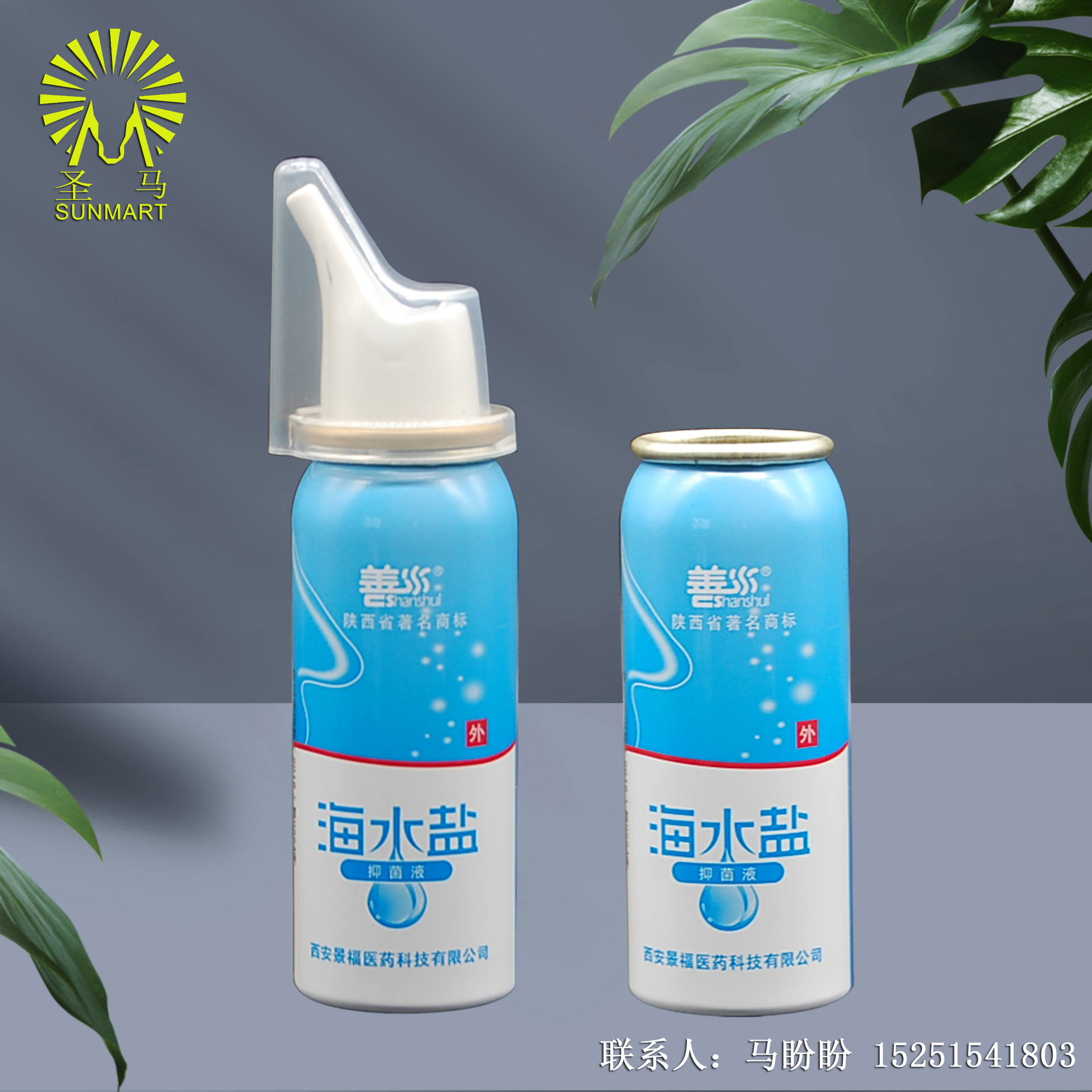 印刷50ml 60毫升喷雾铝瓶 包材生产厂家
